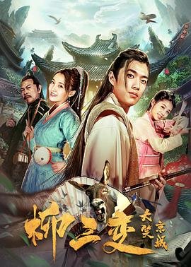千王之王重出江湖第十二集剧情