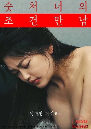 我们的婚姻26集剧情介绍大结局