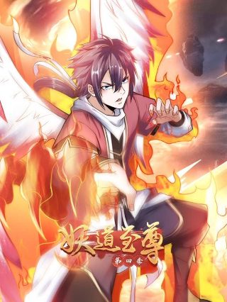 完美世界1080在线播放视频