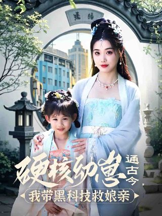心影大结局在线观看全集高清