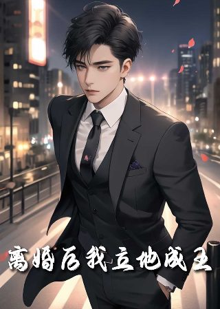 《捕狼行动》续集在线观看电影国语版免费