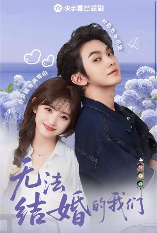 白日焰火介绍