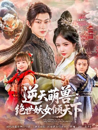 日剧我们结婚吧在线播放