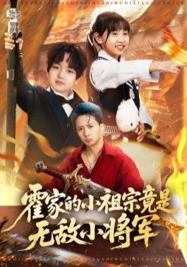 电影《迎春花》在线观看高清版视频