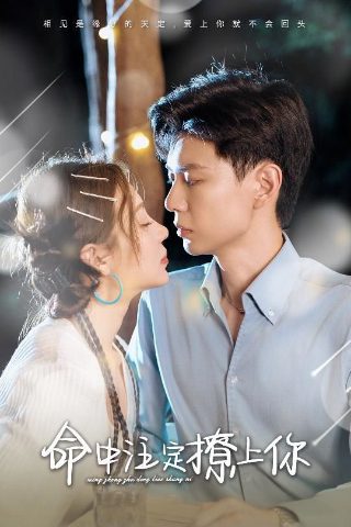 《爱的教育》手抄报图片 一等奖