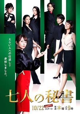 《美丽心灵》免费观看电影中文版高清下载