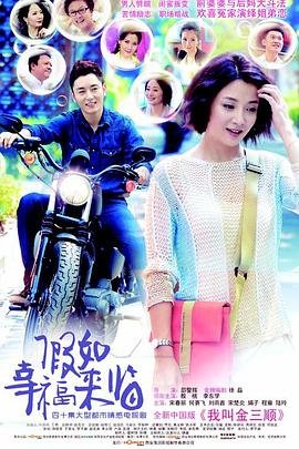 零炮楼电视连续剧免费观看全集高清