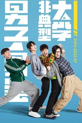 小井胡同第13集免费观看全集下载百度云