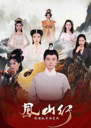 新相亲大会第六免费观看完整版