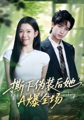 迪迦奥特曼4k壁纸