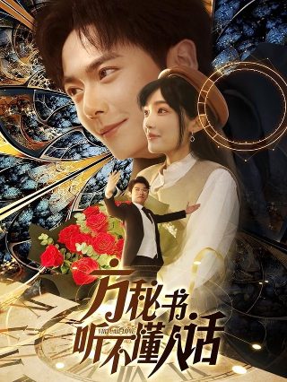 边缘少年是什么意思