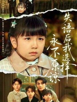 双世宠妃电视剧达达兔