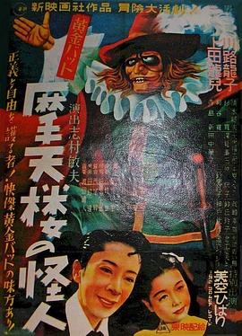 盲山在哪个山区拍的