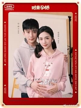 爱情最美丽第40集