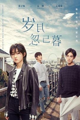 白气球电影国语版免费播放全集