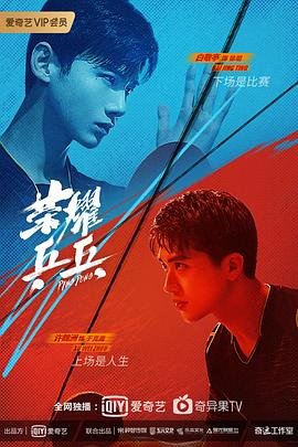 《楚乔传》楚乔造型是什么意思