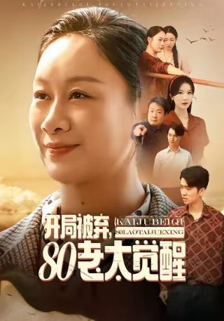 2009年快乐女声的江映蓉
