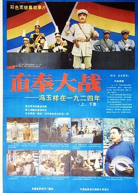 老版奇门遁甲1984年所有演员名字