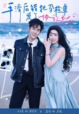 工作细胞在线观看完整版