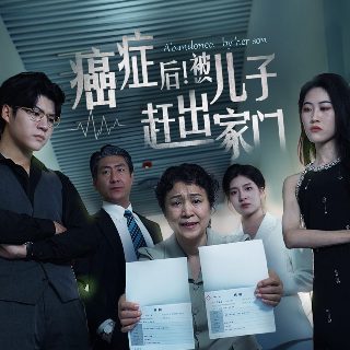 灵魂摆渡4百度云资源