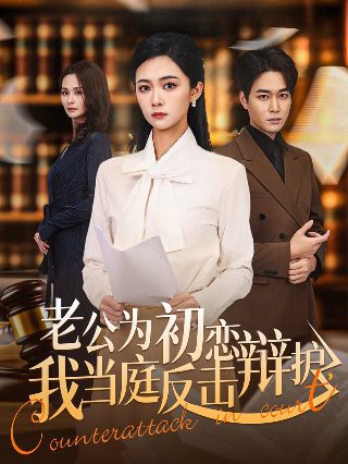 恐怖旅馆剧情介绍大结局解析