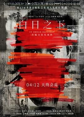 《晚春》全文翻译及原文拼音版图片大全集