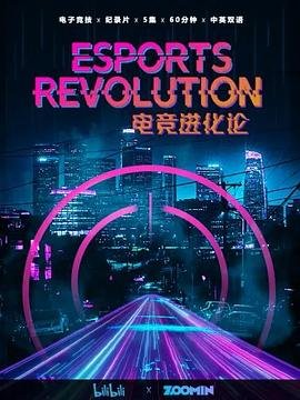 《东北插班生》电影高清完整版在线观看 - 爱看电影