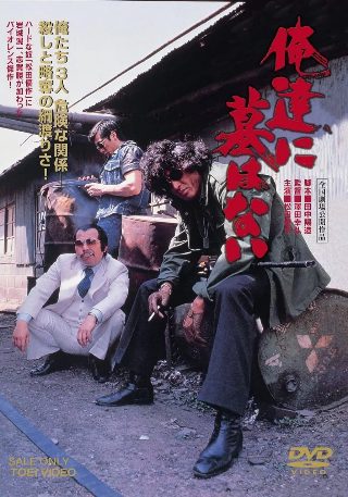 暗刃电视剧角色介绍图片