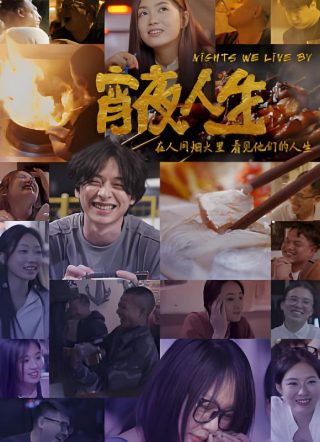 警察故事3电影国语版