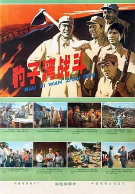 周杰伦 章子怡