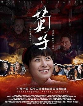 《后天》电影在线观看中文版全集免费高清