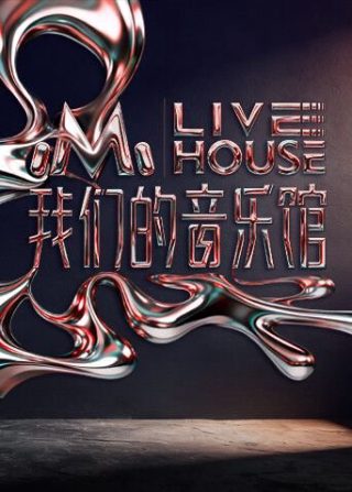 隐婚蜜爱电视剧在线观看全集免费