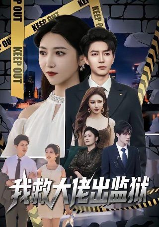 《西游记》中大闹天宫的故事