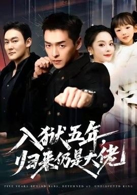 终极三国第4季百度网盘资源
