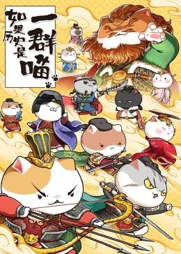 怪奇笔记免费观看完整版高清电影