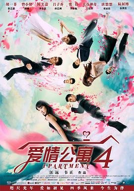 真命天师资源百度云下载链接