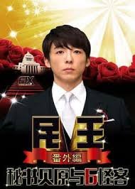 绝地生还第二季免费播放在线观看全集