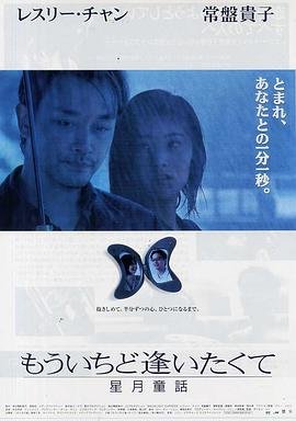 楚新钓412集