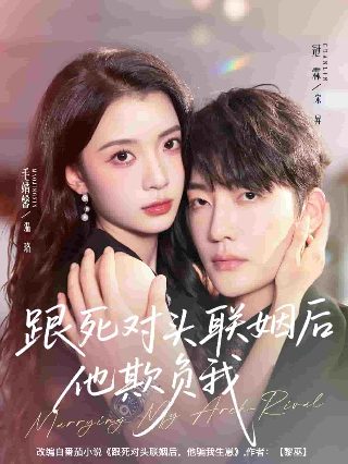 永不徒步2电影