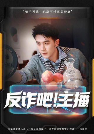 《萌探探探案》免费观看完整版