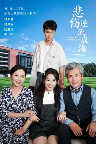 风流才子纪晓岚 电视剧下载