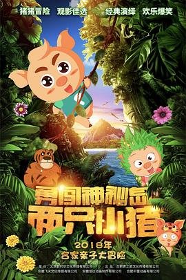 灵契 漫画 在线观看全集