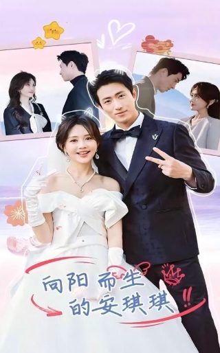 英雄再临免费观看高清版下载全集电影