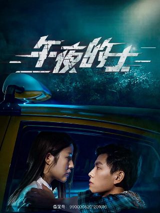 结婚的秘密电视剧全集免费播放高清