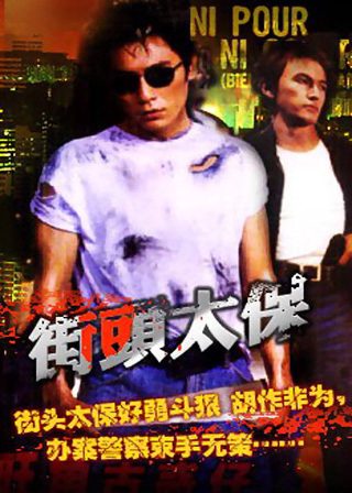 爸爸去哪3胡军刘烨咬耳朵