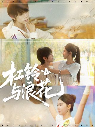 胜者为王2天下无敌电视剧全集播放免费