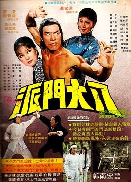 悲伤逆流成河的观后感50字