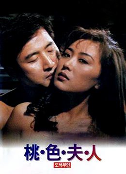 电影《扑不灭的火焰》插曲有哪些歌