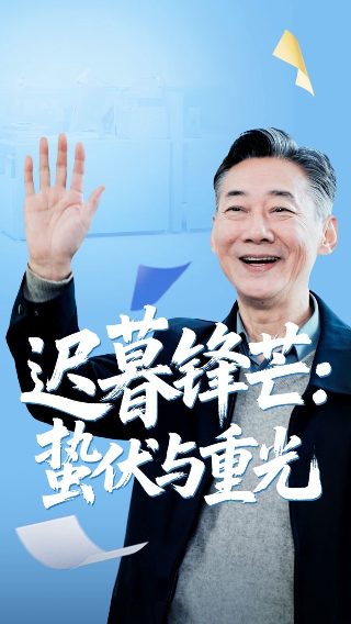 龙飞相公电视剧手机在线观看