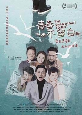 完美世界第66集全集免费观看